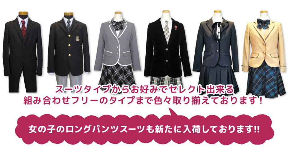 レンタル卒業式服