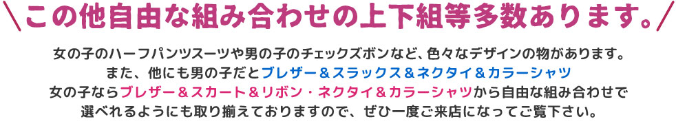 レンタル卒業式服